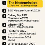 2026年版：参加する価値が高いSEOカンファレンス9選